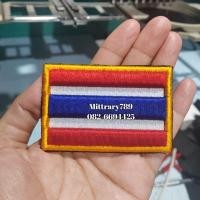 ราคา อาร์ม​ปัก​3​มิติ​ อาร์ม​ธงชาติขอบเหลืองทอง​ ขนาด5*​7.5​cm. (51057251738)