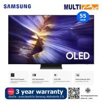 ราคา [ ส่งด่วน กทม ] Samsung OLED TV 4K S90F รุ่น QA55S90FAKXXT Size 55 inch Vision AI Smart TV ( 2025 ) (40561838004)