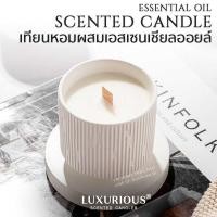 ราคา เทียนหอมไขถั่วเหลือง กลิ่นหอมสไตล์ยุโรป แก้วเซรามิค Scented Candle Aromat Essential Oil (40432495868)