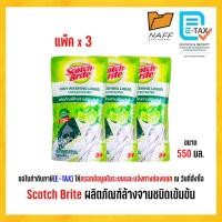 ราคา 3M Scotch-Brite น้ำยาล้างจาน ผลิตภัณฑ์ล้างจาน ชนิดเข้มข้น ขนาด 550 มล.(แพ็ค 3 ถุง) (43957015370)
