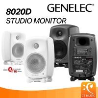 ราคา [ใส่โค้ดลด 1000บ.] Genelec 8020D Studio Monitor ( Pair ) ลำโพงมอนิเตอร์ Genelec 8020 (4756005568)