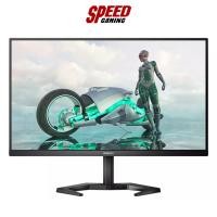 ราคา PHILIPS MONITOR (จอมอนิเตอร์) 27M1N3200Z/67 (27.0) IPS 165HZ / By Speed Gaming (23946183227)