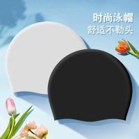 ราคา หมวกว่ายน้ําหญิงกันน้ําไม่พันกันหัวผมยาวขนาดใหญ่พิเศษทุ่มเทสบายซิลิโคนป้องกันหูผู้ใหญ่เส้นรอบวงหัวใหญ่หมวกว่ายน้ําชาย (48614621075)