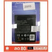 ราคา แบตเตอรี่ Asus Zenfone Go 5.0 (ZOOVD) รับประกัน3 เดือน (1761922378)