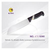 ราคา Marbella KIWI มีด JAVA ด้ามพลาสติกสีดำ 8 นิ้ว ปังสุดๆ (42361875107)