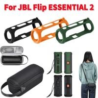 ราคา กระเป๋าเดินทางแบบแข็งสําหรับลําโพง JBL FLIP ESSENTIAL 2,กระเป๋าถือซิลิโคนพร้อมสายคล้องไหล่สําหรับ JBL Flip ES2 (45100406593)