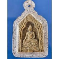 ราคา B2 พระแก้วเนื้อผง วัดพระธาตุลำปางหลวง ปี 2517 (57264460912)