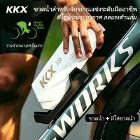 ราคา เคเอ็กซ์ แอโรไดนามิก ขวดน้ําปั่นจักรยานพร้อมชุดที่ใส่กาต้มน้ําบีบป้องกันการรั่ว 610มล จักรยานเสือหมอบ จักรยานเสือภูเขา ทีที ไตรกีฬา เติมง่าย ปลอดสาร บีพีเอ น้ําหนักเบา มีพลังงา (58163724799)