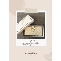 ราคา LYN new collection กระเป๋าสตางค์ใบยาวว (15050846103)