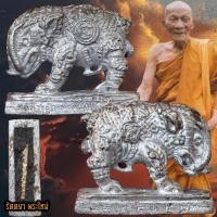 ราคา พญาหมูพลิกแผ่นดิน รุ่นแรก บูรพาจารย์ 2549 หลวงปู่กาหลง เขี้ยวแก้ว วัดเขาแหลม จ.สระแก้ว เนื้อตะกั่วโลหะขอมโบราณพันปี (7794935396)