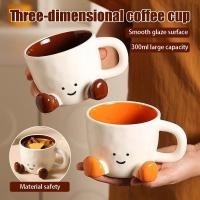 ราคา ถ้วยการ์ตูนสร้างสรรค์แก้ว 300 มล. สไตล์เดียวกัน สีกาแฟ Xiaohongshu Jellycat Underglaze (49611854271)