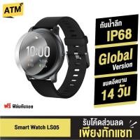 ราคา [759บ. ทักแชทลด 90%] Xiaomi Haylou Solar LS05 Smart Watch Global Ver. สมาร์ทวอช กันน้ำ IP68 โหมดกีฬา 12 แบบ (3938793116)