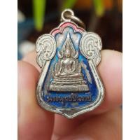 ราคา เหรียญพระพุทธชินราช วัดทางข้ามน้อย จ.ฉะเชิงเทรา ปี2545 (รุ่นลงยา) (29950394718)