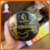 ราคา สครับเดอะควีน สครับกลูต้ามะขาม สครับTheQueen สครับกลูต้ามะขาม สครับมะขาม สครับกลูต้า ยิ่งขัดผิวกระจ่างใส (22962964063)
