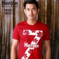 ราคา เสื้อยืด Heroin รุ่น 7 (1295735730)