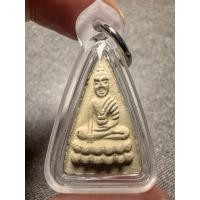 ราคา พระพุทโธน้อย ปี 2511๛เนื้อผง พิมพเล็ก วัดอาวุธฯ(ผสมผงเก่าพระพุทโธน้อยของคุณแม่บุญเรือนปี 2494 และพระมงคลมหาลาภ ปี 2499) (27140451805)