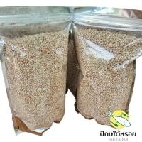 ราคา แป้งสาคูต้นแท้ เม็ดสาคูต้น พัทลุง 100% 500กรัม เม็ดสวย ไม่ผง สาคูต้นแก่ ต้มแล้วเหนียวหนึบ (7825914412)