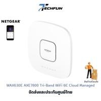 ราคา Netgear WAX630E AXE7800 Tri-Band WiFi 6E Cloud Managed Access Point ประกันศูนย์ไทย (25053827659)