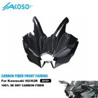 ราคา ขายสูง AGOOSO Full 3K แห้งคาร์บอนไฟเบอร์รถจักรยานยนต์ไฟหน้า Fairing สําหรับ Kawasaki Ninja H2 H2R 2015-2026 (46611436625)