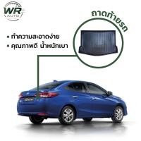 ราคา ถาดวางของท้ายรถ Toyota Yaris ATIV 2017–2022 | ถาดท้ายรถยนต์ ตรงรุ่น กันน้ำ | ถาดท้ายรถ Eco Car | WR Auto Accessories (41603642004)