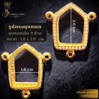 ราคา ตลับพระ / กรอบพระทองนาโนฝังเพชร ขนาดหน้าจอตลับ 1.8 cm. * 2.6 cm. (รูปทรงขุนแผนเล็ก 3 ห่วง ) (47107535675)