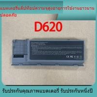 ราคา ใหม่เข้ากันได้สำหรับ Dell DELL D620 D630 M2300 PP18L RD300 JD616 แบตเตอรี่แล็ปท็อป (56607250724)