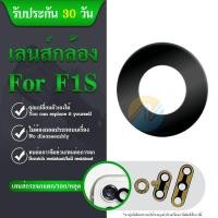 ราคา เลนกล้อง oppo A59 F1S กระจกเลนส์กล้อง oppo A59 F1S กระจกกล้องหลัง Camera Lens oppo A59 F1S (13056865212)