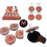 ราคา {24ตลับ} TANAKO 3GE Color Blusher บลัชออนแมทต์ เนื้อละเอียด ให้พวงแก้มเปล่งปลั่ง no.JK1035 (42502203743)