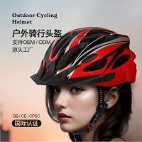 ราคา 【Cycling Helmet】2026 New High-Quality Cycling Helmet, One-Piece Design, Unisex Mountain and Road Bike Helmet, Cycling Gear Safety Helmet 【หมวกกันน็อคจักรยาน】หมวกกันน็อคจักรยานคุณภาพสูงรุ่นใหม่ปี 2026 