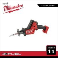 ราคา MILWAUKEE M18 FHZ-0 เลื่อยชักอเนกประสงค์ไร้สาย18 โวลต์ (เครื่องเปล่า) (6277604627)