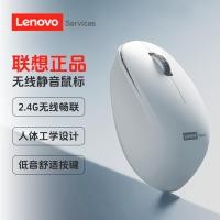 ราคา Lenovo N260 เมาส์ไร้สายปิดเสียงธุรกิจเกม Office Desktop แล็ปท็อป Universal Lenovo N260 เมาส์ไร้สายปิดเสียงธุรกิจเกม20260629 (53863041059)