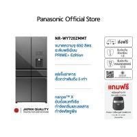 ราคา [ฟรี! หม้อหุงข้าวHNS151] Panasonic ตู้เย็น 6 ประตูระดับพรีเมียม PRIME+ Edition รุ่น NR-WY720ZMMT nanoe™ X (23953922535)