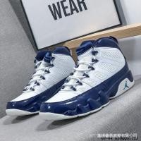ราคา Jordan/UNC Elements Air 9 Retro Michael AJ9 Generation Cut Media Culture Leisure Sports Ba (47364202033)