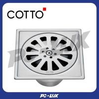 ราคา COTTO ตะแกรงกันกลิ่นสเตนเลสเหลี่ยม รุ่น CT640Z3(HM) ขนาด 3.5 นิ้ว (26984197043)