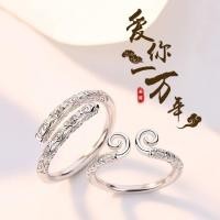 ราคา จุดสต็อกพร้อม [แหวนคู่] แหวนคู่ แหวนคู่ ผู้ชายผู้หญิงที่เรียบง่ายหนึ่งคู่แฟนเปิดปรับนิ้วชี้ทางไกลรักแหวนคู่การออกแบบเดิมคุ (47009722685)