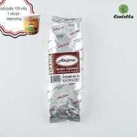ราคา MA ESPRESSO BEAN 250G.*1 Free Banana family Banana snack seaweed flavor 100 g. (1675657160)