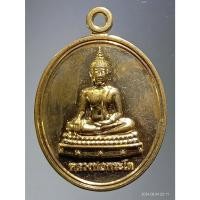 ราคา Antig Sun 401 เหรียญกะไหล่ทอง หลวงพ่อพระโต ที่ระลึกพิธีหล่อพระประธาน วัดพระโต จังหวัดยโสธร สร้างปี 2562 (26158521678)
