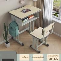 ราคา ชุดโต๊ะเก้าอี้เรียนเด็ก โต๊ะหนังสือนักเรียน บ้าน โรงเรียน โต๊ะเขียนหนังสือ ทำการบ้าน สำหรับเด็กผู้ชาย เด็กเล็ก GZZ0 6DCV (26544966263)