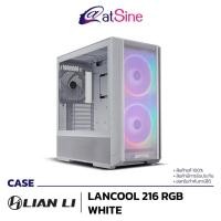 ราคา เคสคอมพิวเตอร์ Lian Li - LANCOOL 216 RGB WHITE สินค้าแท้100% จัดส่งไว รับประกันศูนย์ไทย (19893095072)
