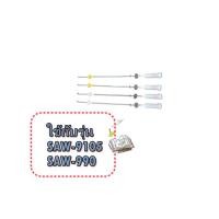 ราคา อะไหล่ของแท้/โช้คอะไหล่เครื่องซักผ้าซิงเกอร์/Damping Component/Singer/Singer/0030802045B (54163858589)