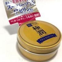 ราคา Hada labo Gokujun premium hyaluronic oil Jerry 25g อ่อนโยนสามารถบำรุงรอบดวงตาได้ค่ะ (2783060896)