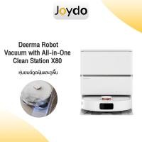 ราคา DEERMA Robot Vacuum X80 หุ่นยนต์ดูดฝุ่นและถูพื้นในตัว Robot Vacuum and Mop Cleaner แรงดูด 15KPa เก็บฝุ่นอัตโนมัติ รองรับแอป Mi Home (48900867811)