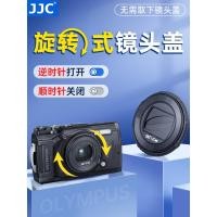 ราคา JJC เหมาะสําหรับ Olympus LB-T01 ฝาครอบเลนส์ Olympus TG-7 TG7 TG6 TG5 TG4 TG3 TG2 TG1 ฝาครอบป้องกันดําน้ํากล้องอุปกรณ์เสริมการ์ดเครื่อง (56663432432)