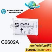 ราคา HP Inkjet Print Ink Cartridge รุ่น C6602A - Black ของแท้ (2441546075)