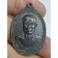 ราคา หลวงพ่อทอง วัดดอนขนาก ปี 22 พระบ้านราคาแบ่งปัน (51813822737)