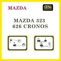 ราคา MAZDA 323, 626 CRONOS / มาสด้า 323, 626 โครโนส / ลูกหมากรถยนต์ ซีร่า CERA ลูกหมากกันโคลง (9690354622)