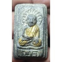 ราคา พระหลวงปู่ทวดเนื้อดินไม่ทราบที่พระบ้านๆราคาแบ่งปัน (24761273412)