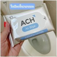 ราคา ทิชชูแอลกอฮอล์ ACH ทิชชูเปียก (5821315437)