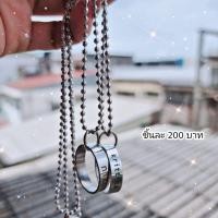 ราคา สลักชื่อฟรี สร้อยคอจี้แหวนสลักชื่อ (47374302)