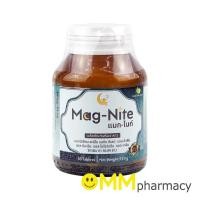 ราคา MAG-NITE 30'S.แมก-ไนท์ 30เม็ด (25196334129)